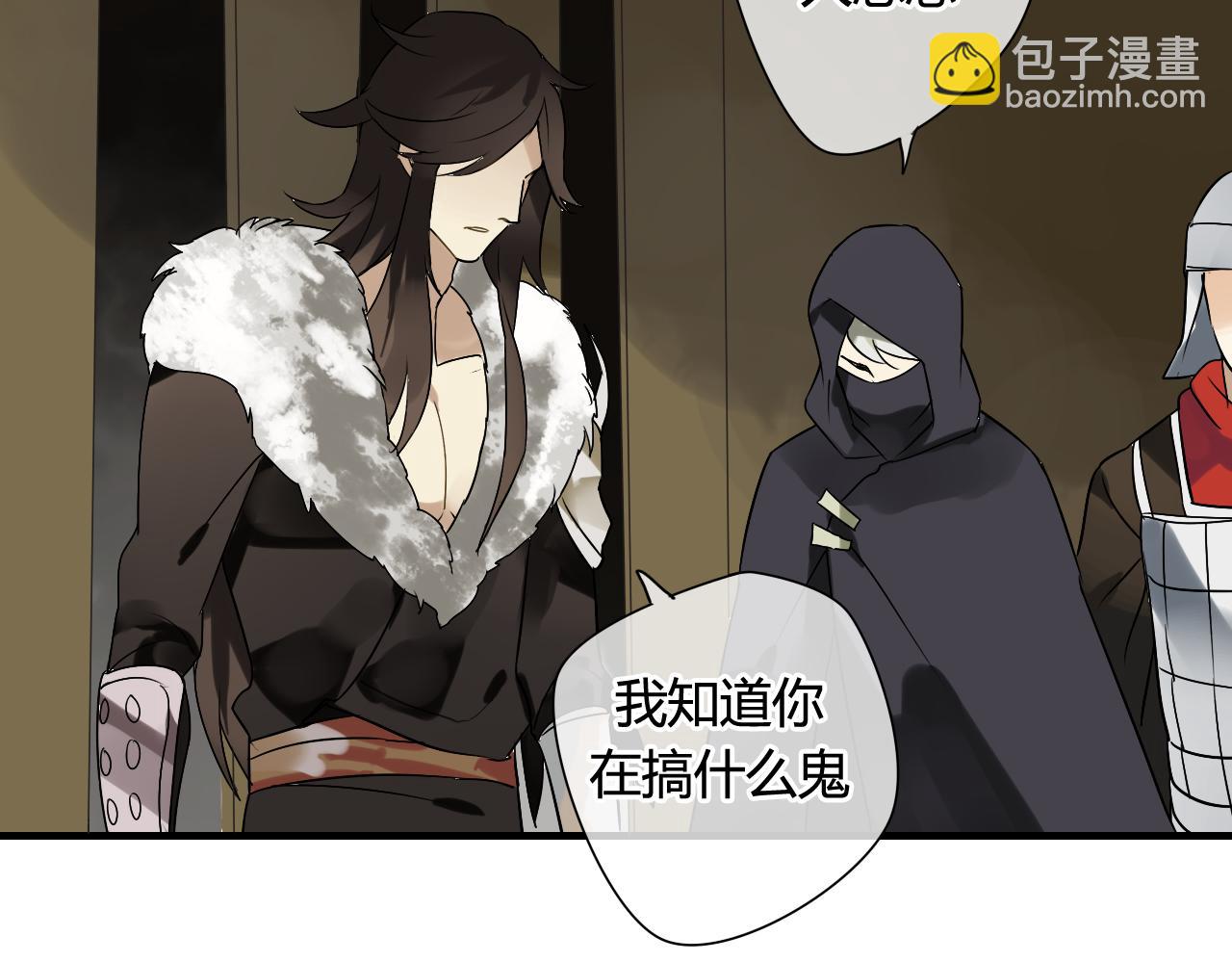 第39话 诬陷(1/2)-第39话