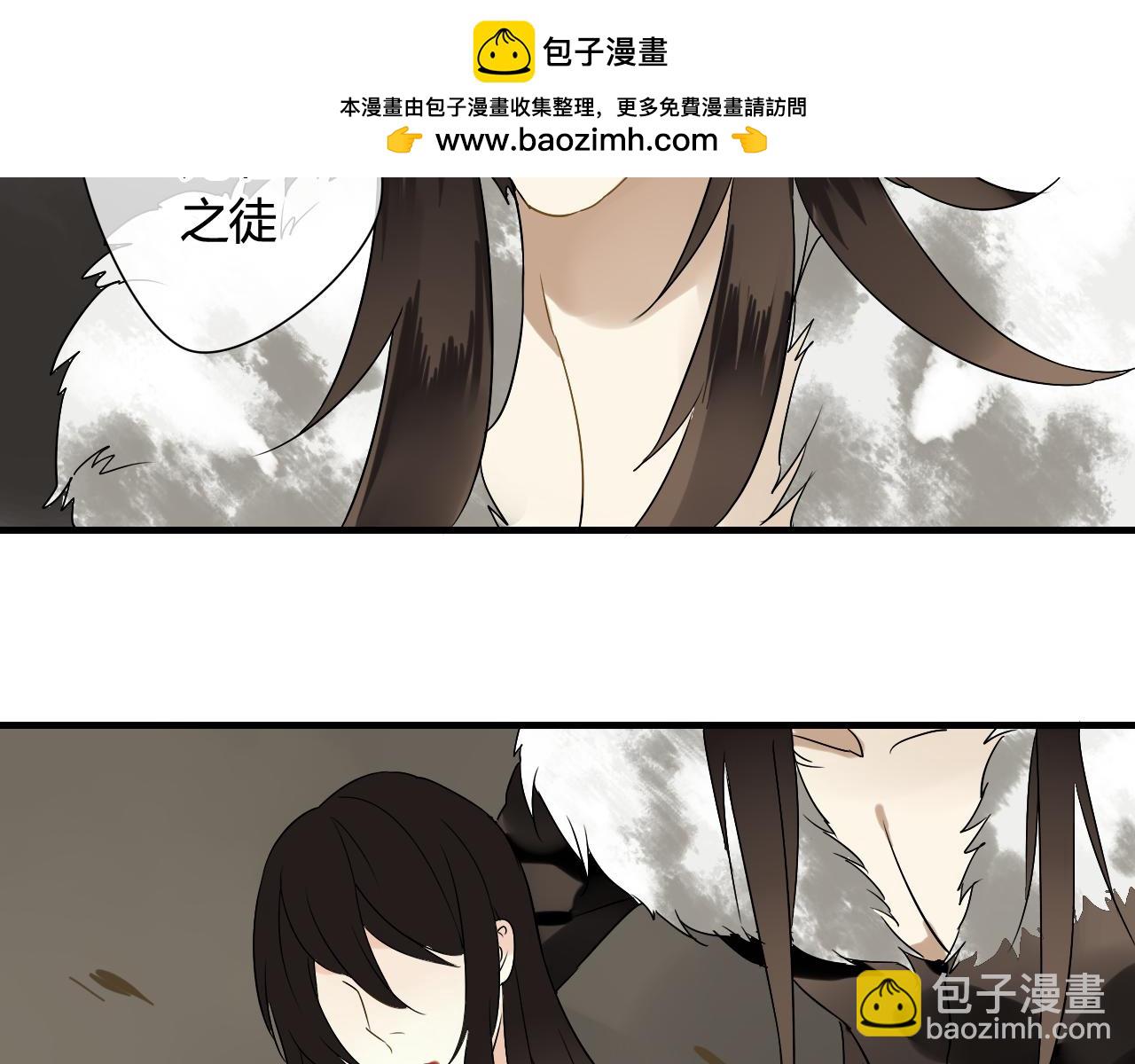 第39话 诬陷(1/2)-第39话