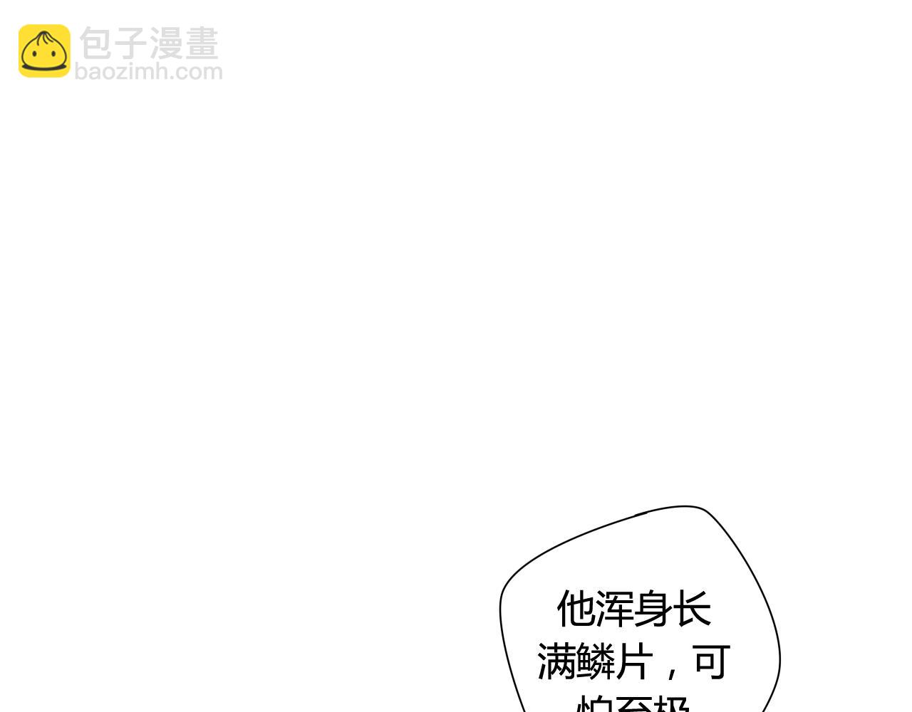 第39话 诬陷(1/2)-第39话