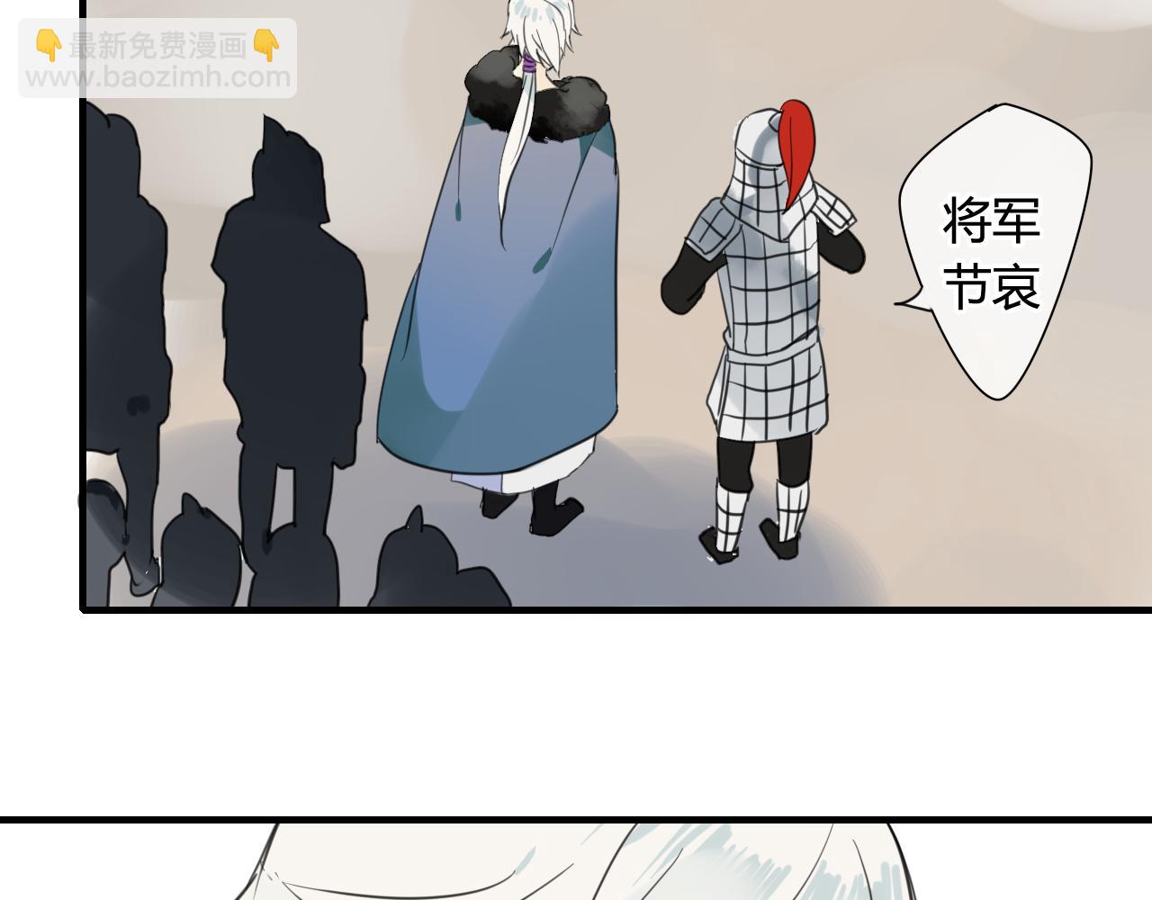 第39话 诬陷(1/2)-第39话