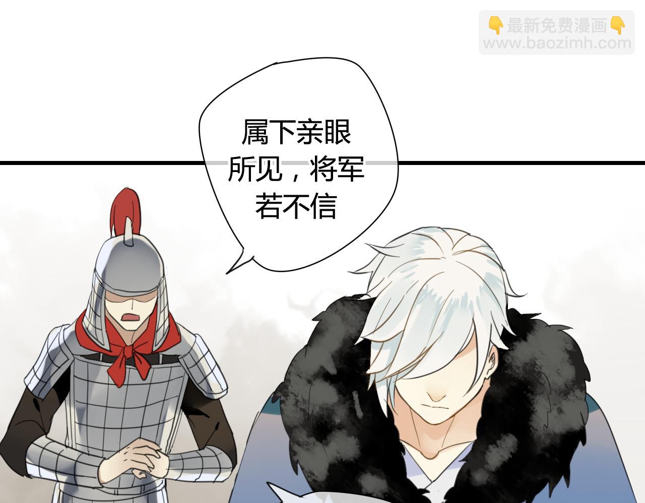 第39话 诬陷(1/2)-第39话