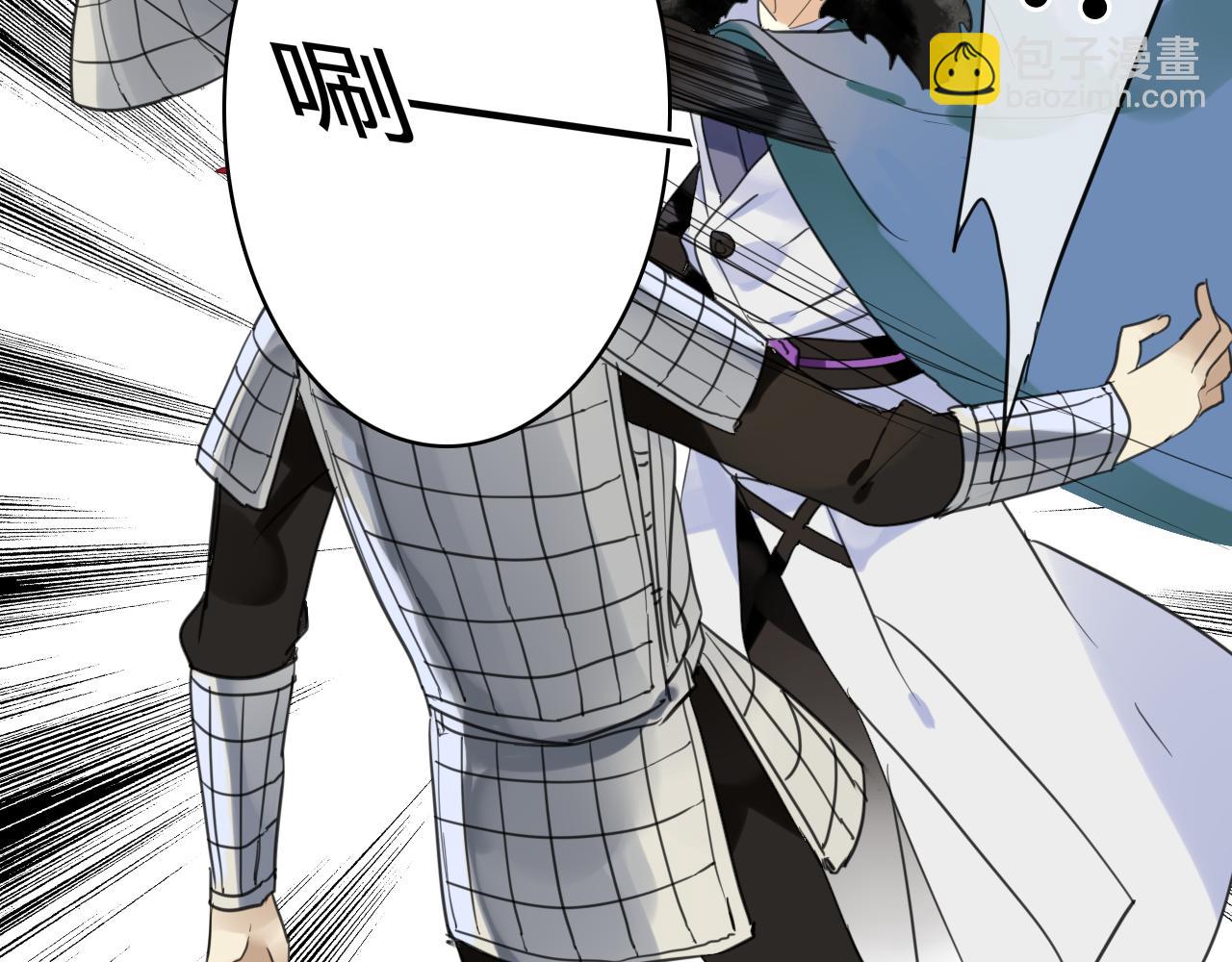 第39话 诬陷(1/2)-第39话