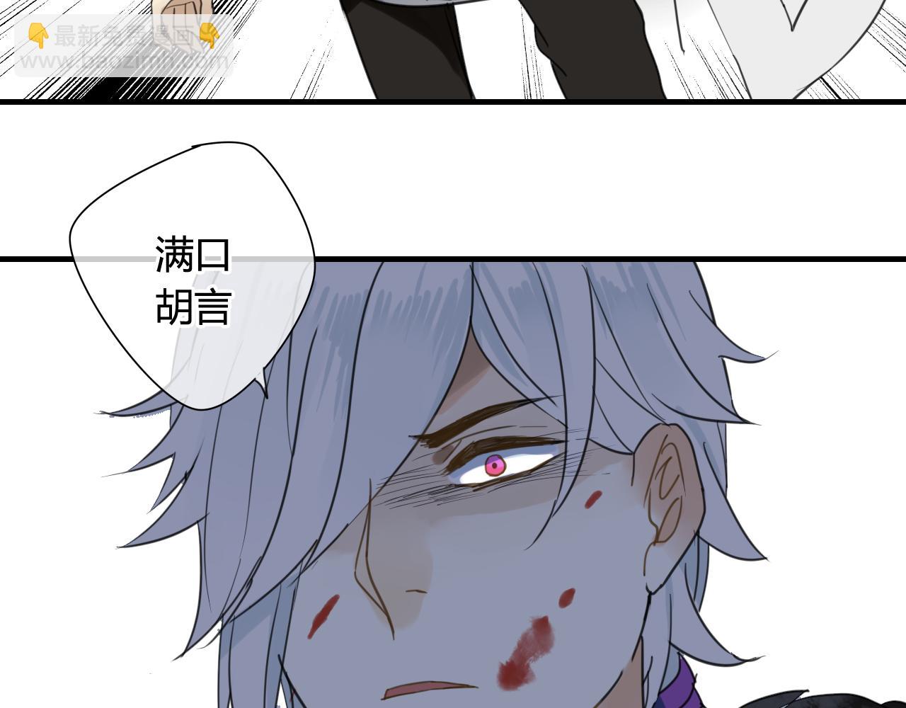 第39话 诬陷(1/2)-第39话