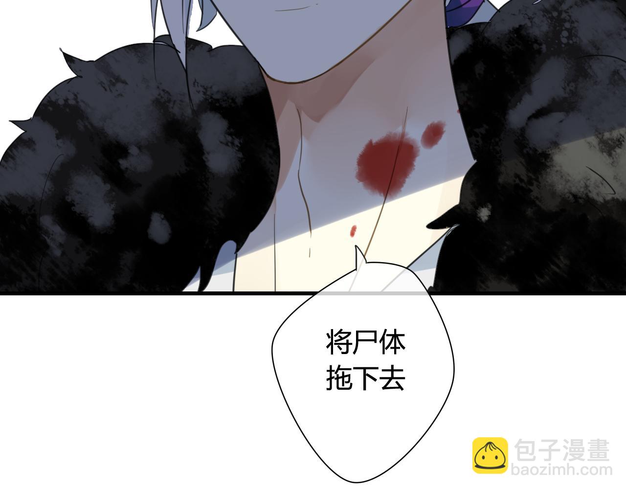 第39话 诬陷(1/2)-第39话