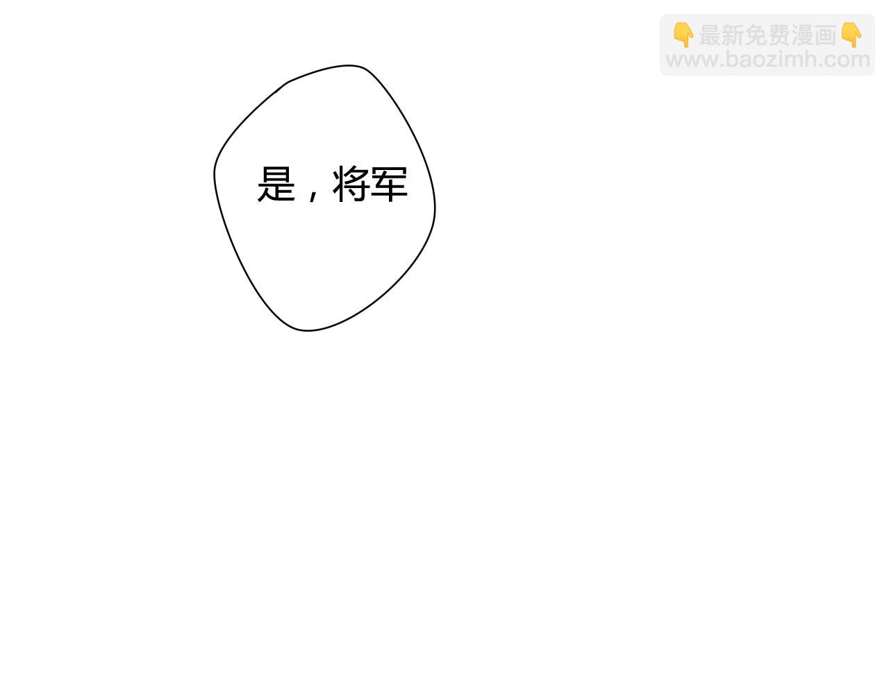 第39话 诬陷(1/2)-第39话