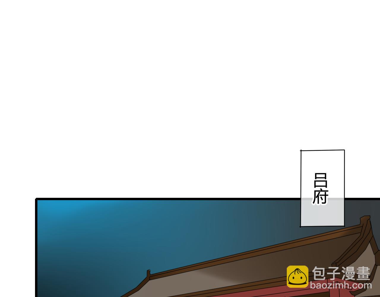 第39话 诬陷(1/2)-第39话