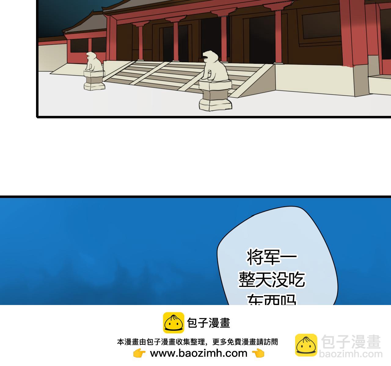 第39话 诬陷(1/2)-第39话