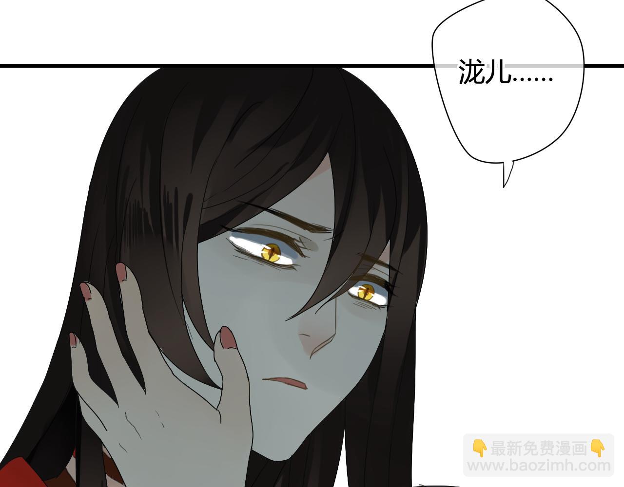 第39话 诬陷(1/2)-第39话