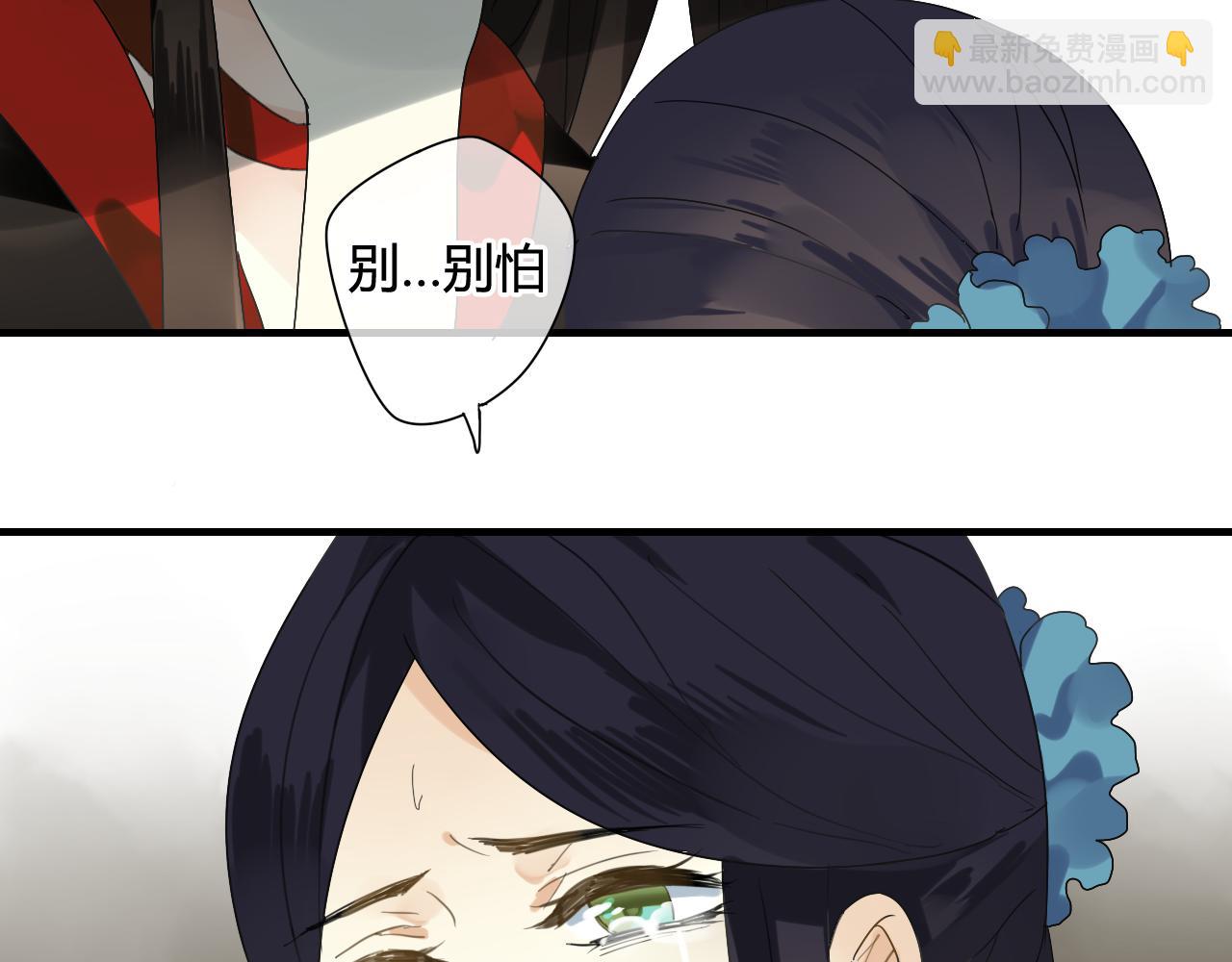 第39话 诬陷(1/2)-第39话