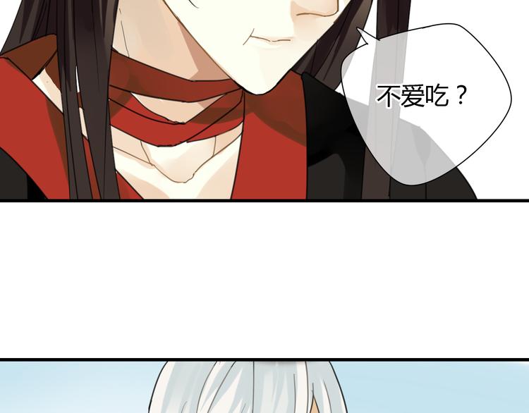 第5话 去神秘的地方-第5话