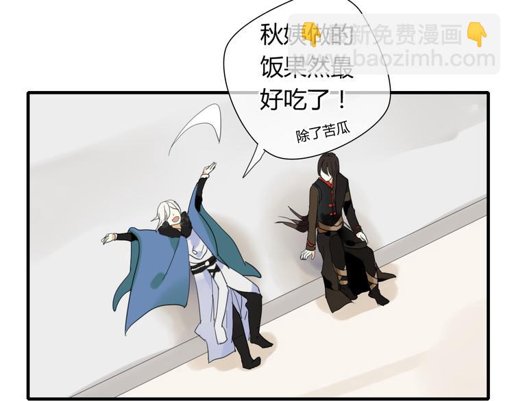 第5话 去神秘的地方-第5话