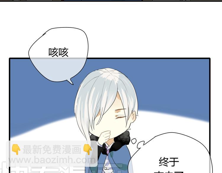 第5话 去神秘的地方-第5话