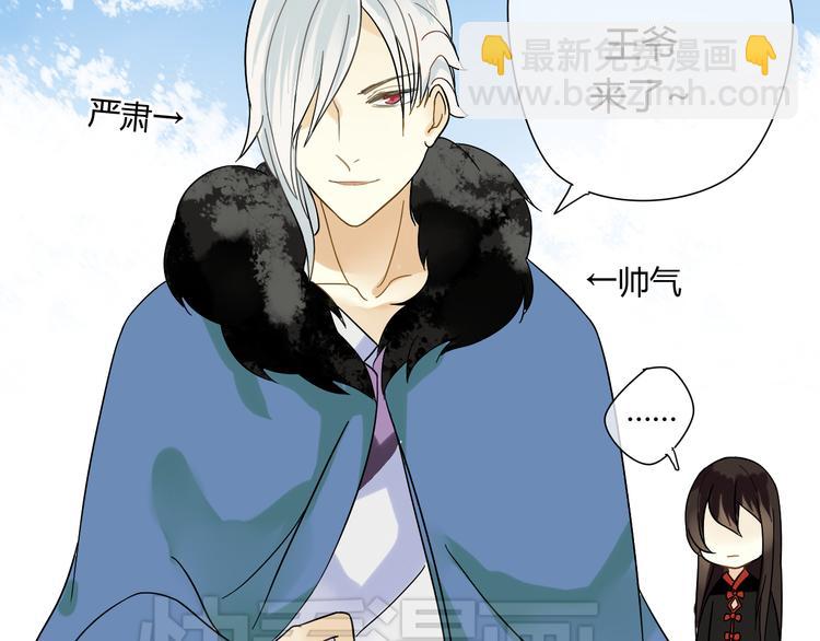 第5话 去神秘的地方-第5话