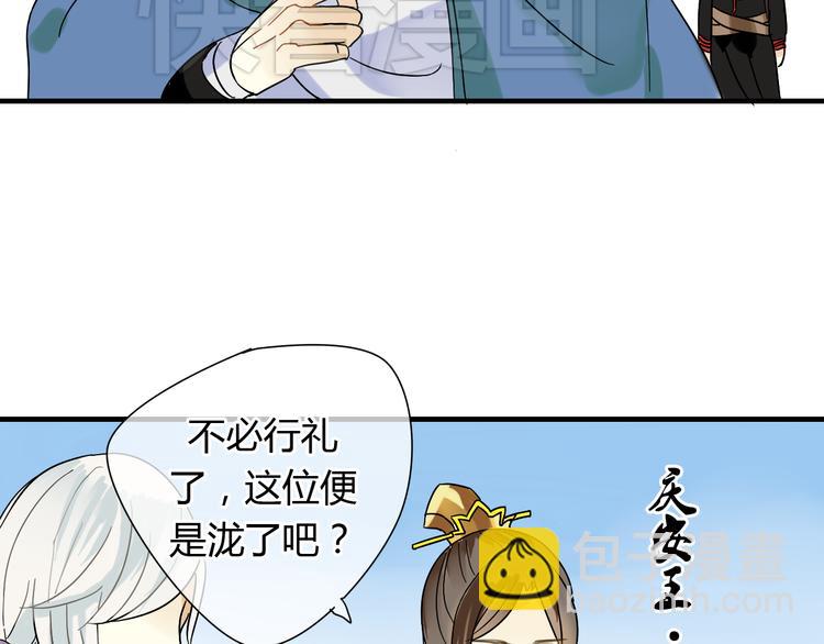 第5话 去神秘的地方-第5话