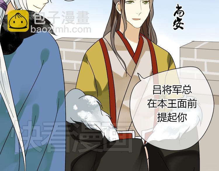 第5话 去神秘的地方-第5话