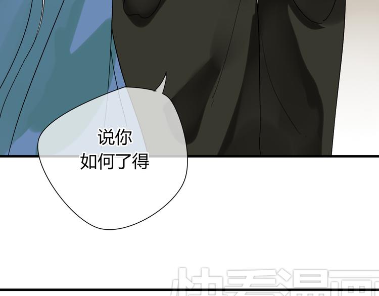 第5话 去神秘的地方-第5话