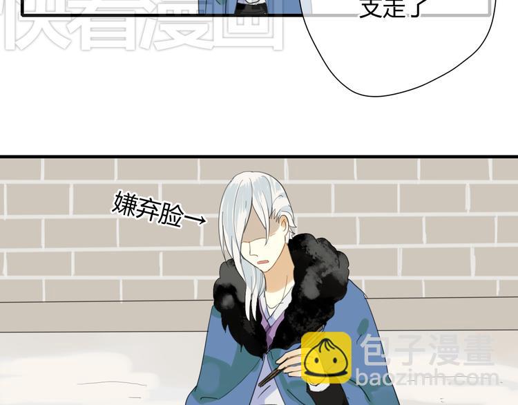 第5话 去神秘的地方-第5话