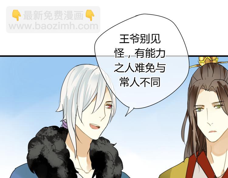 第5话 去神秘的地方-第5话