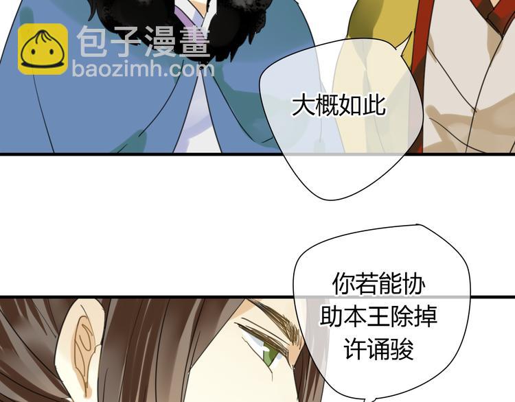 第5话 去神秘的地方-第5话