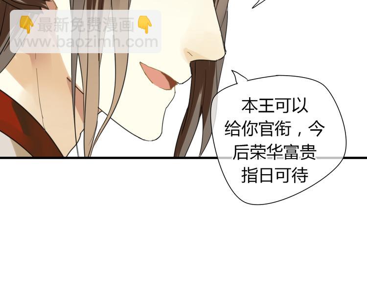 第5话 去神秘的地方-第5话