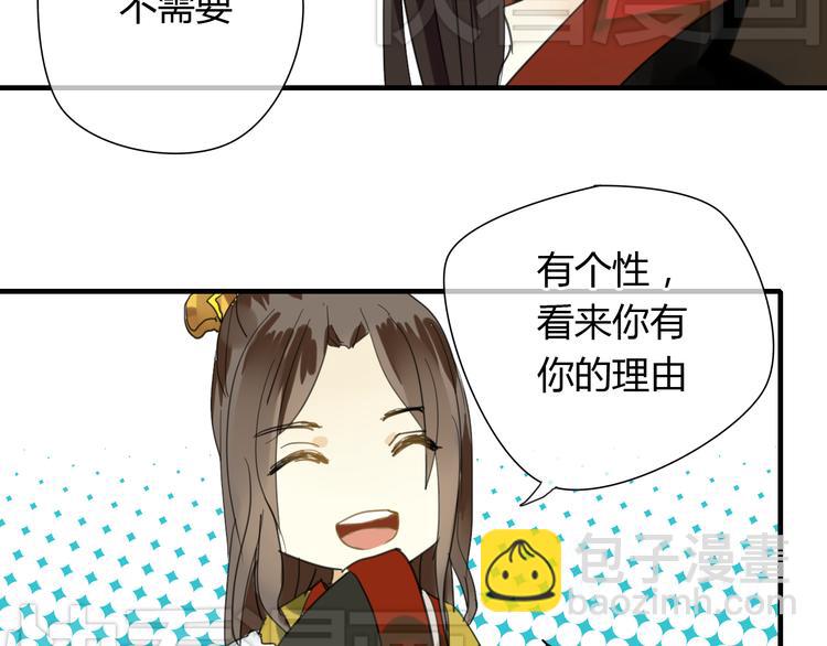 第5话 去神秘的地方-第5话