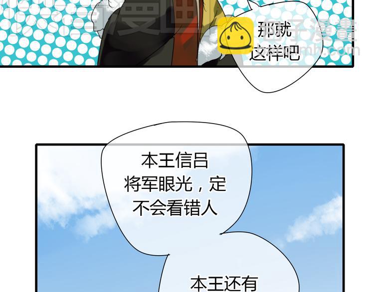 第5话 去神秘的地方-第5话