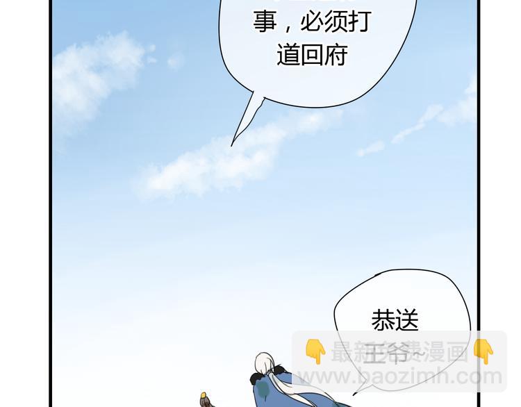 第5话 去神秘的地方-第5话