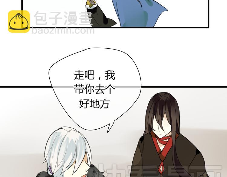 第5话 去神秘的地方-第5话