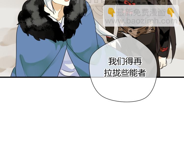 第5话 去神秘的地方-第5话