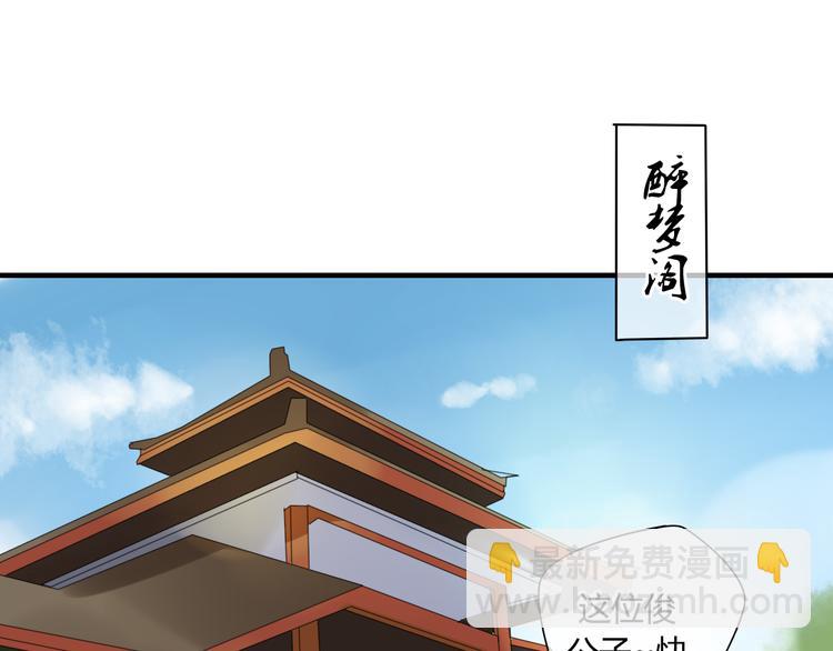 第5话 去神秘的地方-第5话