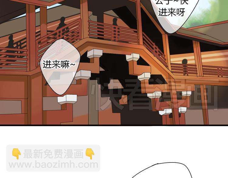 第5话 去神秘的地方-第5话