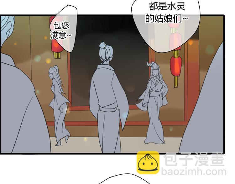 第5话 去神秘的地方-第5话