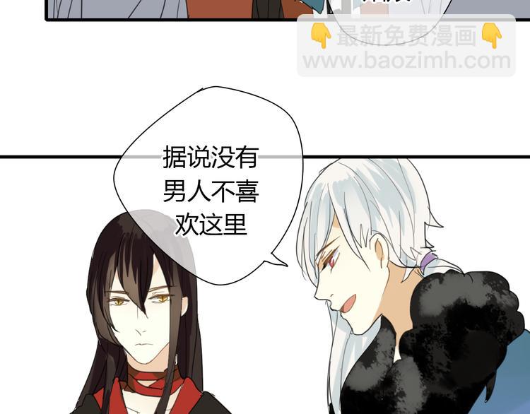 第5话 去神秘的地方-第5话