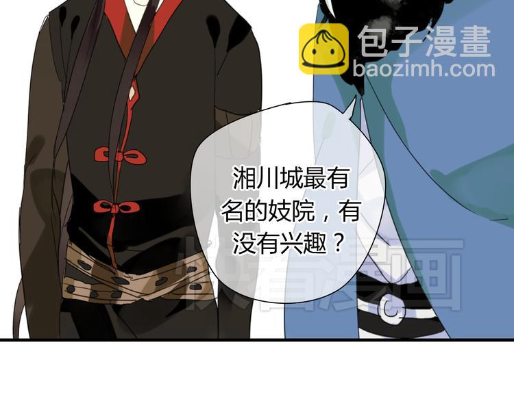 第5话 去神秘的地方-第5话