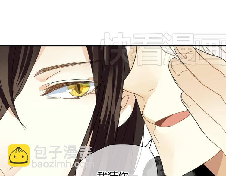 第5话 去神秘的地方-第5话