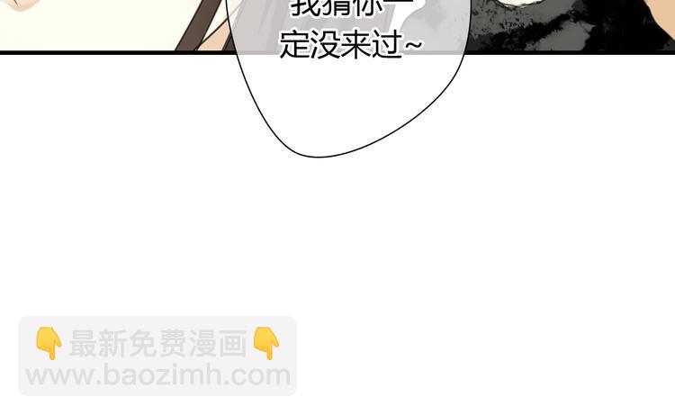 第5话 去神秘的地方-第5话