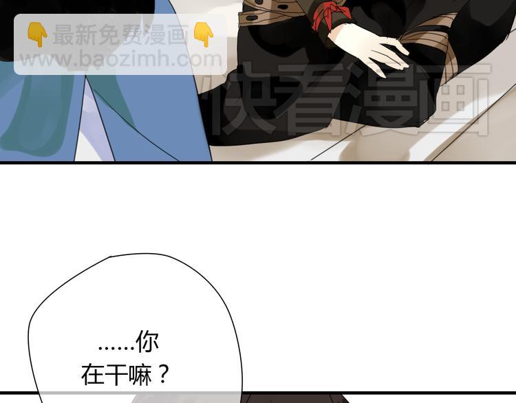 第5话 去神秘的地方-第5话