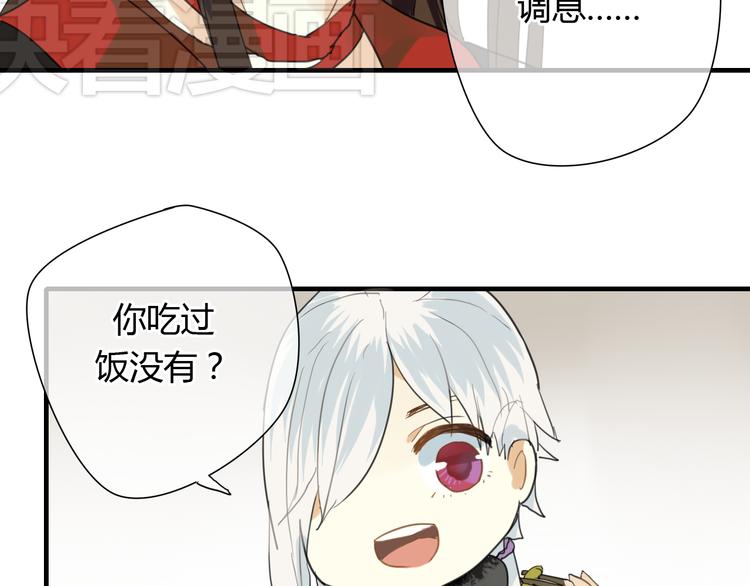 第5话 去神秘的地方-第5话