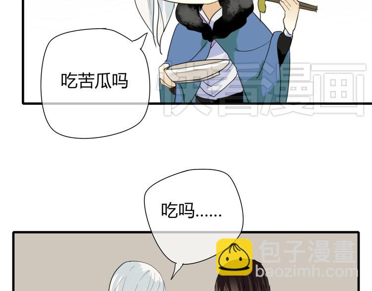 第5话 去神秘的地方-第5话