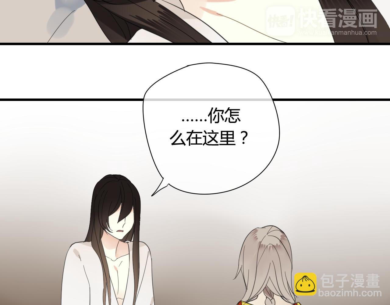 第41话   质问(1/2)-第41话