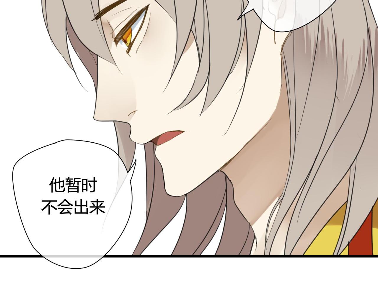 第41话   质问(1/2)-第41话