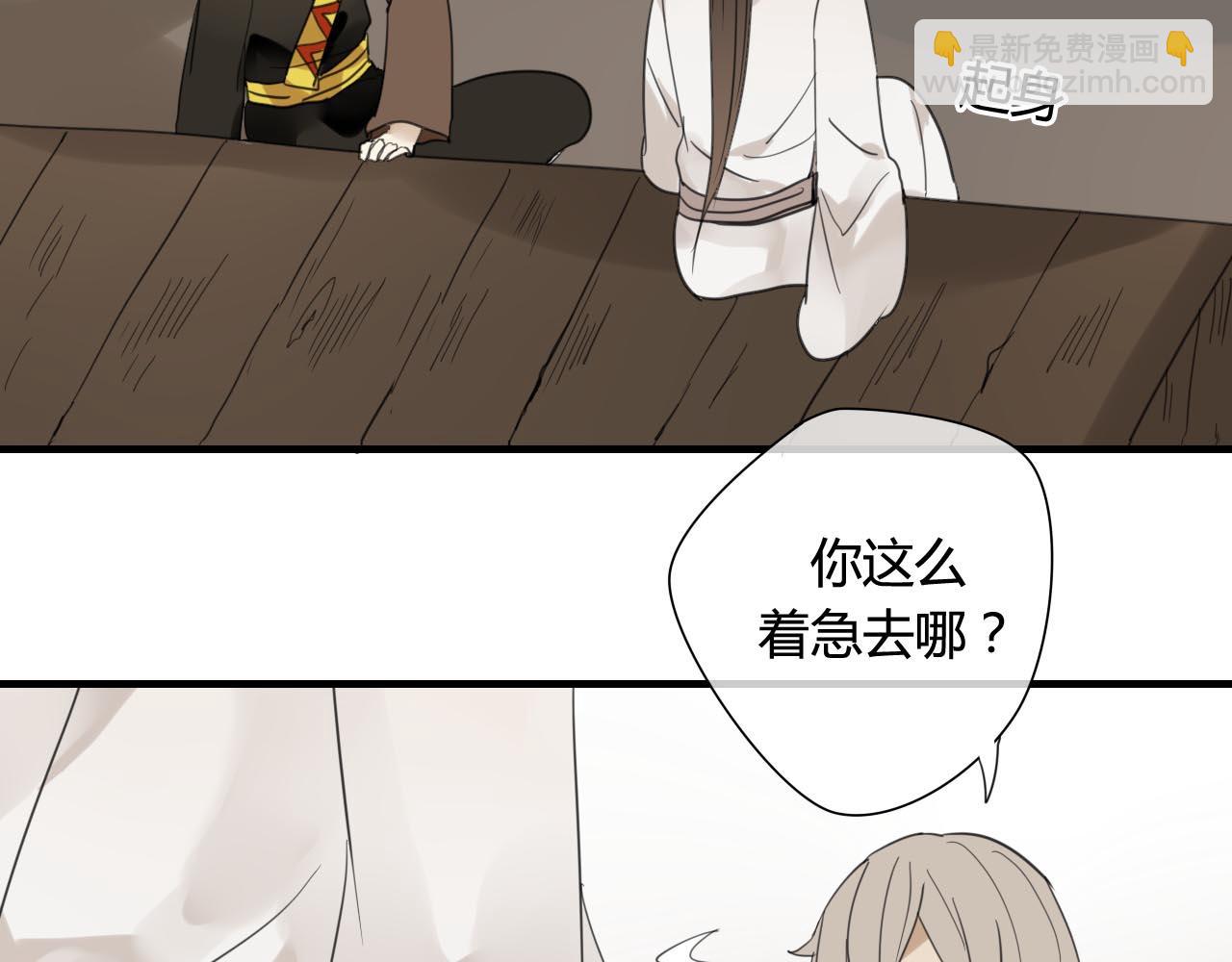 第41话   质问(1/2)-第41话