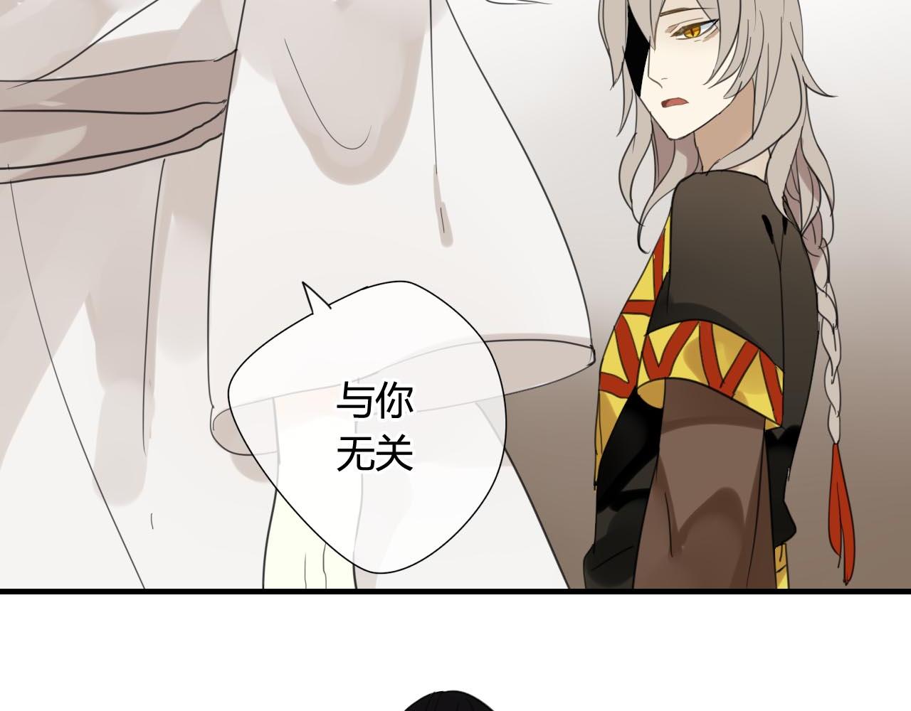 第41话   质问(1/2)-第41话