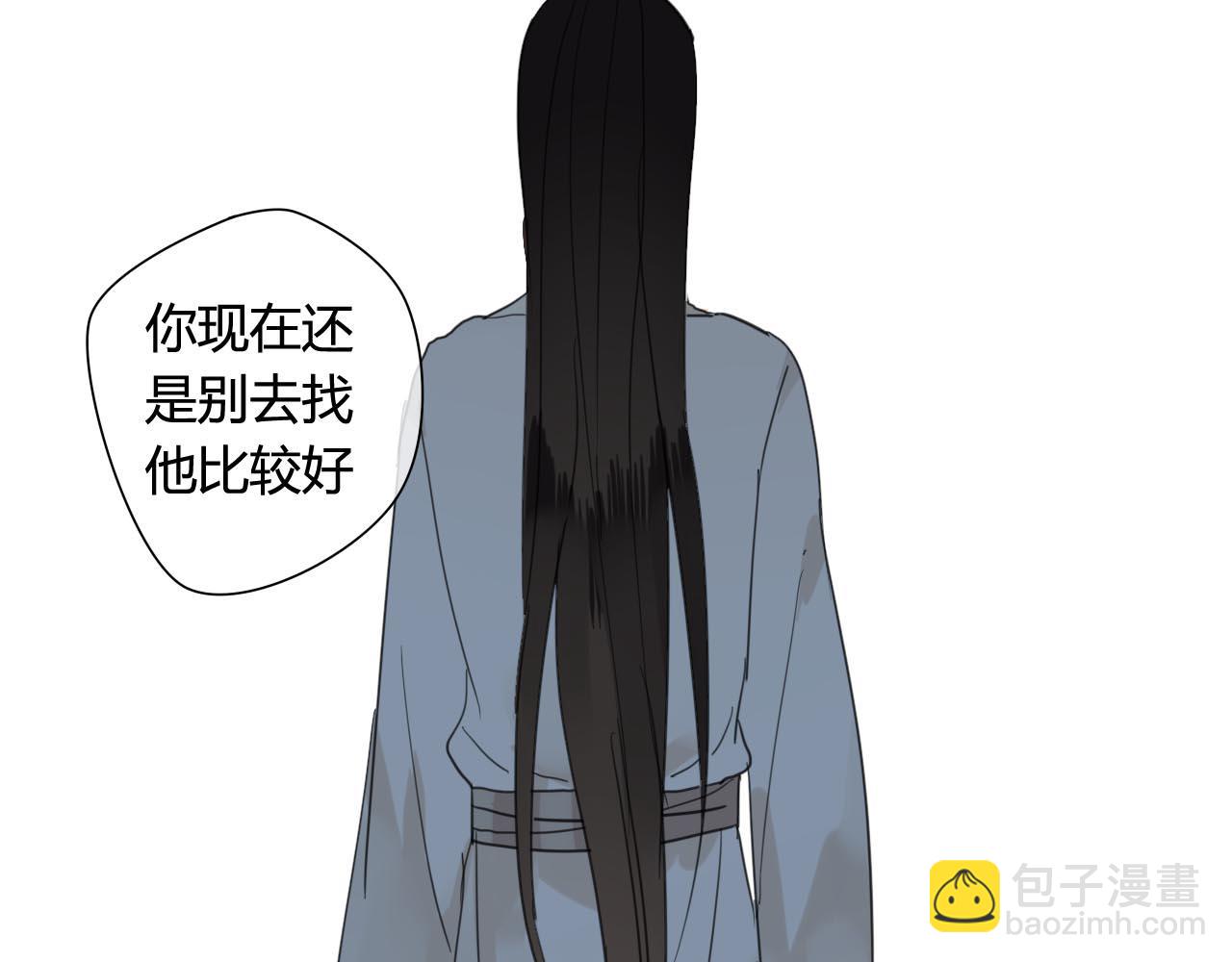 第41话   质问(1/2)-第41话