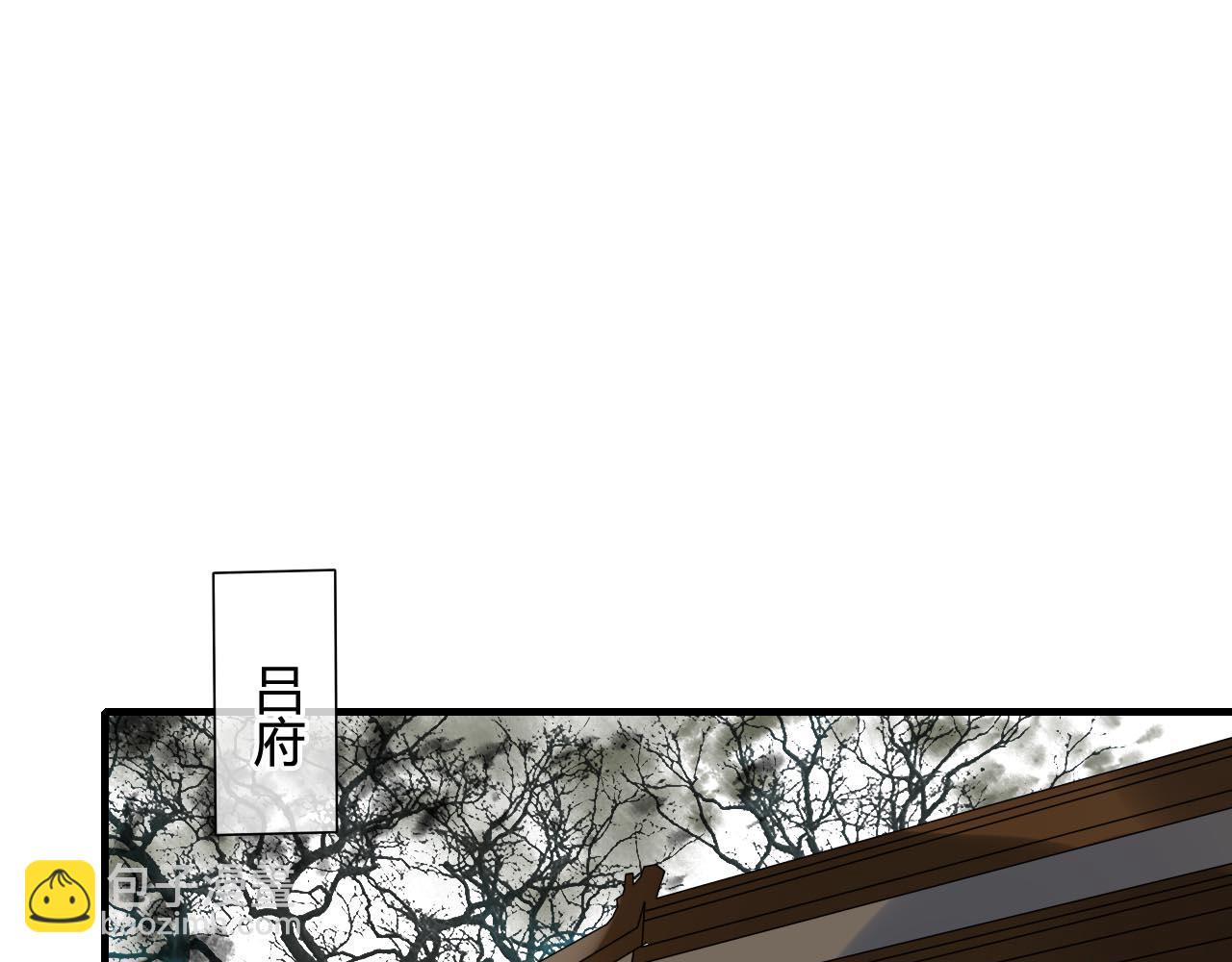 第41话   质问(1/2)-第41话