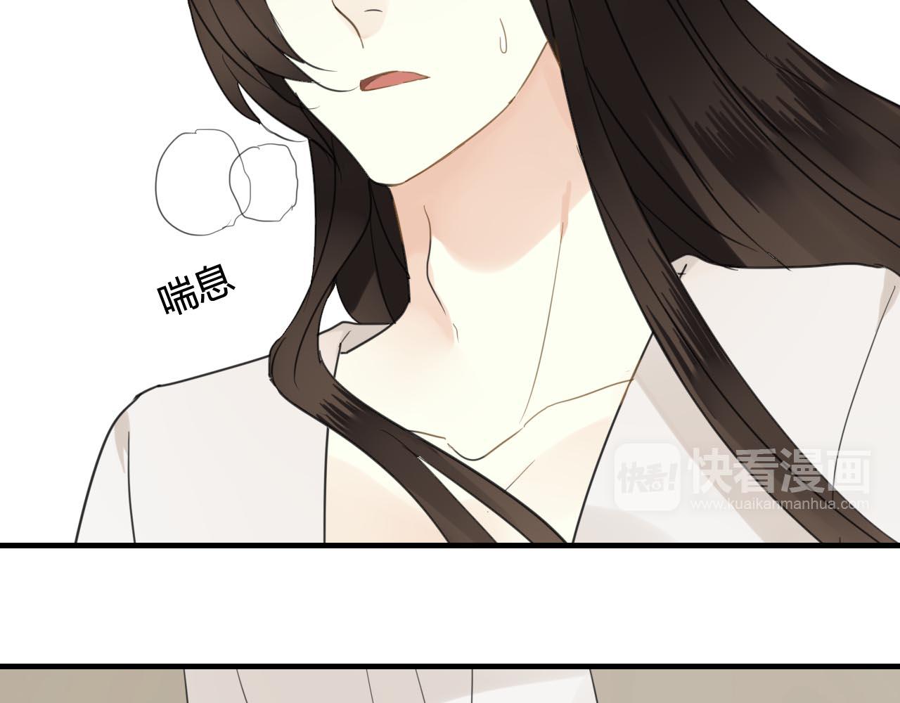 第41话   质问(1/2)-第41话