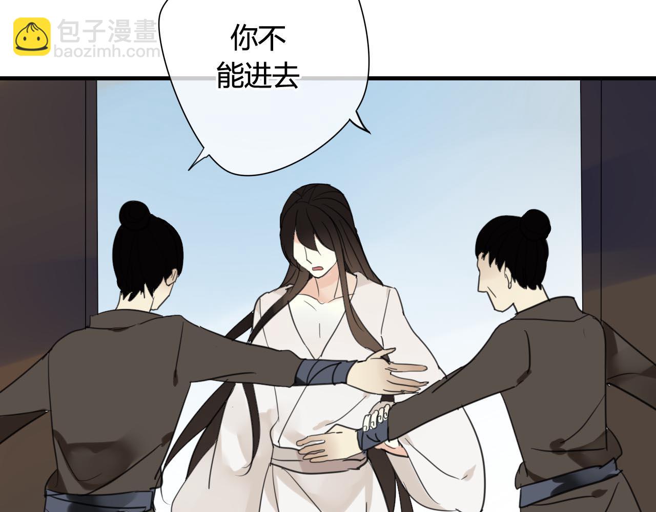 第41话   质问(1/2)-第41话