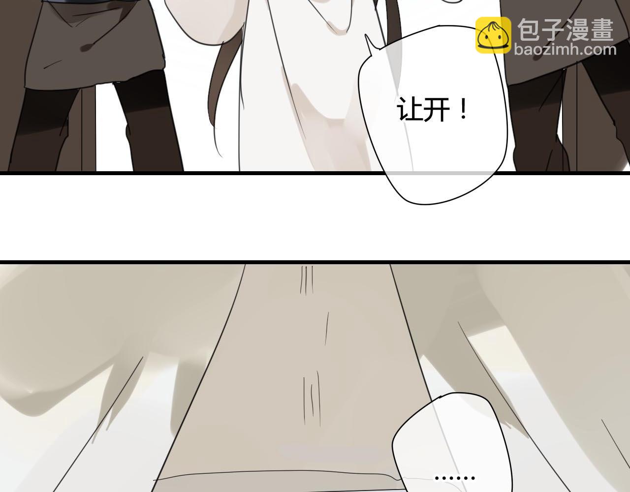 第41话   质问(1/2)-第41话