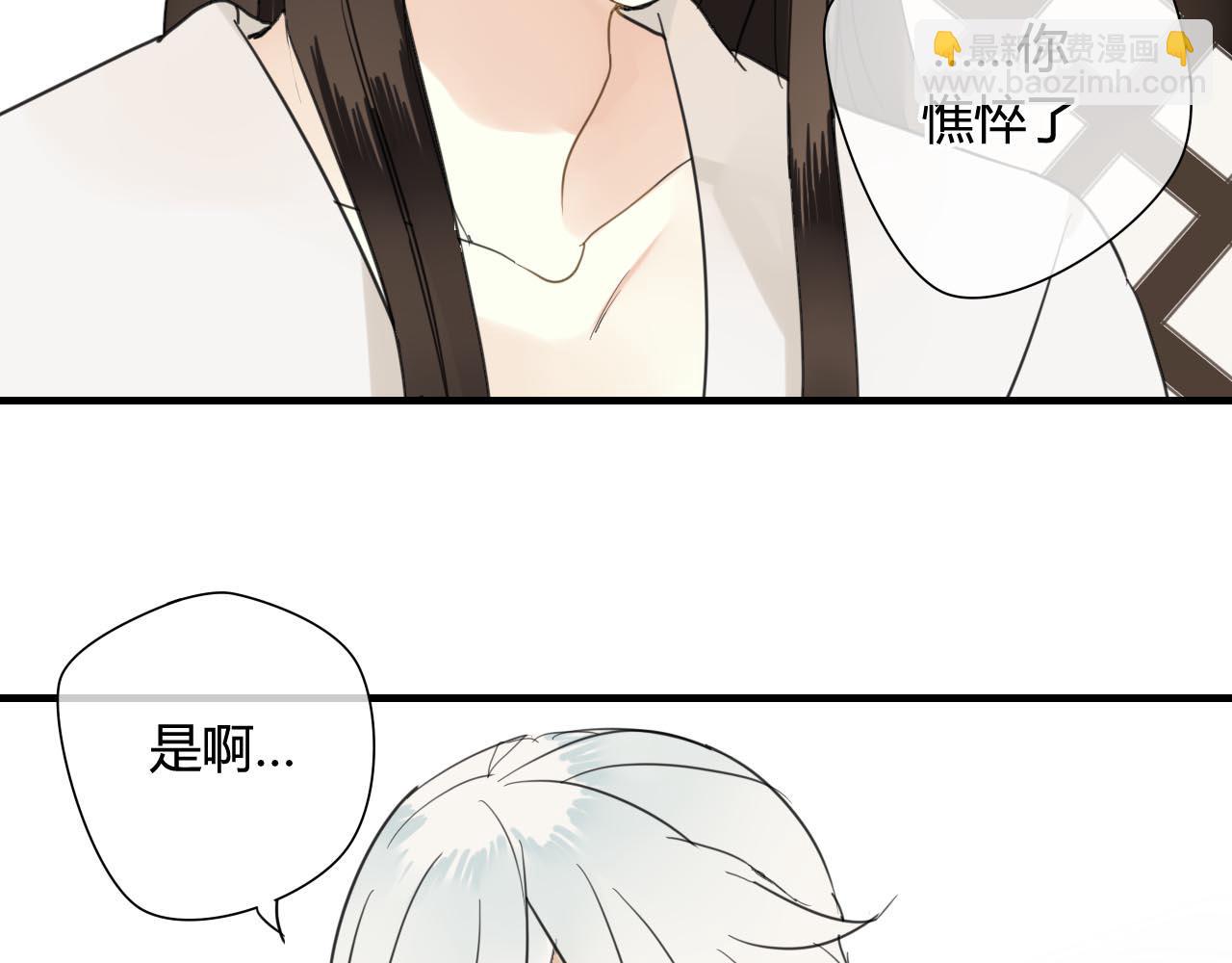 第41话   质问(1/2)-第41话