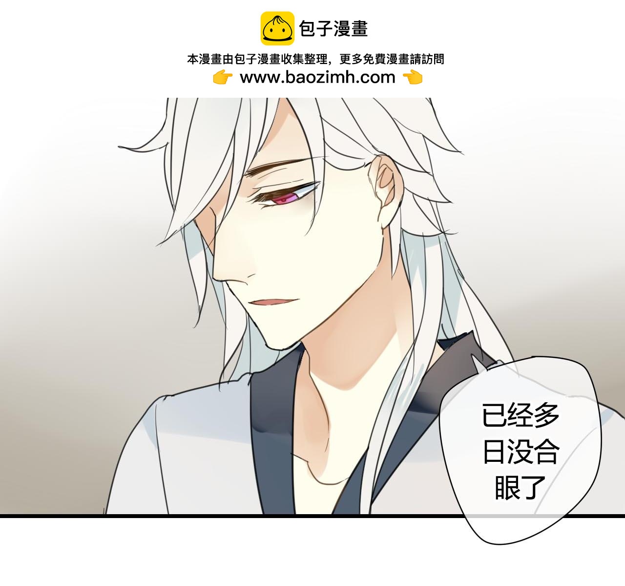 第41话   质问(1/2)-第41话